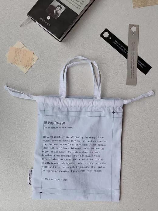 汉娜·阿伦特“黑暗中的启明”护书袋【两色可选：黑/白】 阅见文创 礼物 送礼 阅读搭子 商品图10