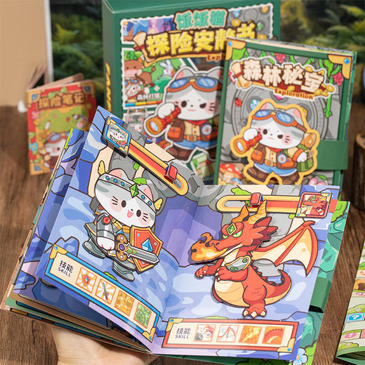 饭饭猫探险安静书-纪念日百货门店同款171446509 商品图1