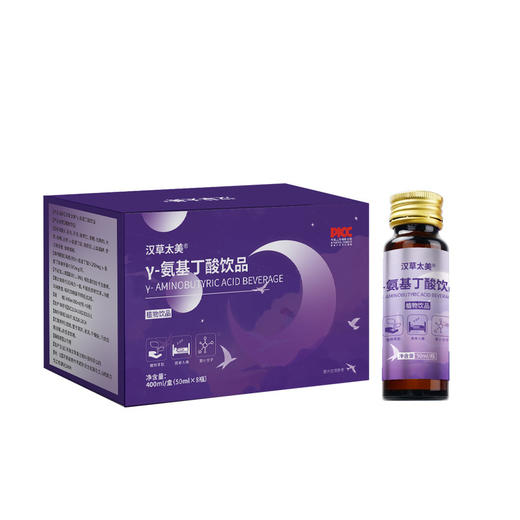 【放下烦恼❗快乐安睡】氨基丁酸口服液茯苓百合GABA睡眠饮便携酸枣仁晚安γ氨基丁酸饮品。ri 商品图2