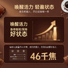 【会员专享】ffit8自律cp组合 燕麦谷物棒美式黑咖啡 商品缩略图4