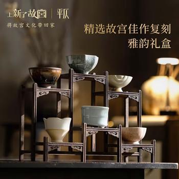 平仄故宫文创茶具整套茶具套装乔迁礼物送爸爸长辈领导唐宋雅集礼盒 /厨具 /茶具 /整套茶具 商品图6