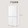海尔（Haier）冰箱 BCD-502WGHTDEDYWU1 商品缩略图14