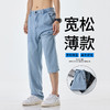 新热卖！【男士莱赛尔天丝牛仔裤】宽松版型，舒适透气 舒适百搭！ 商品缩略图10
