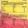 J溜溜梅200g冰爽pro冰沙电解质梅冻 商品缩略图2