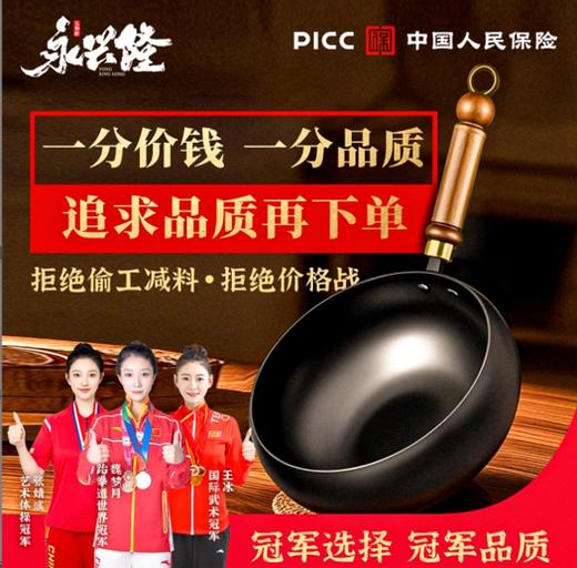 M153永兴隆古法大肚锅【口径28cm】 商品图0