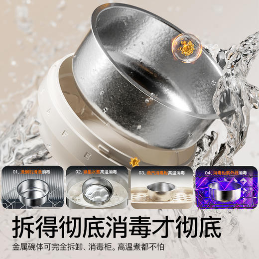 skuld时蔻智能儿童恒温辅食碗婴儿保温加热宝宝专用 k10max 商品图2