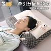 史努比同款乳胶反牵引枕芯高弹超细纤维护颈枕学生枕 商品缩略图0