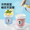 美丽雅厚实纸杯100只装228 商品缩略图2