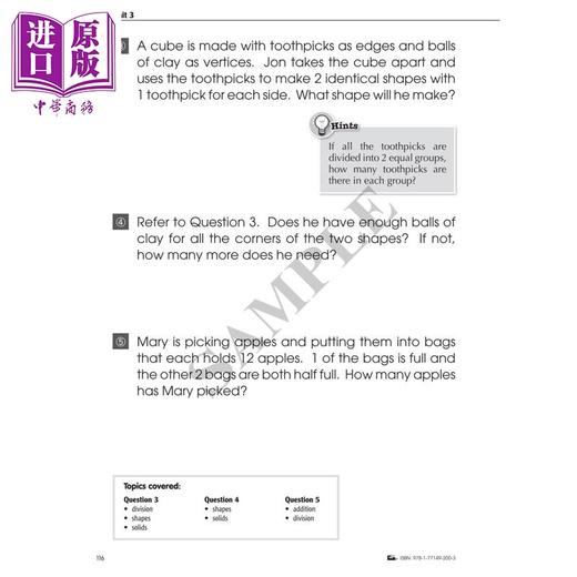 预售 【中商原版】加拿大课程练习册 数学高级全攻略 2年级 数学应用题 英文原版 Popular  Advanced Complete MathSmart Grade 2 商品图4
