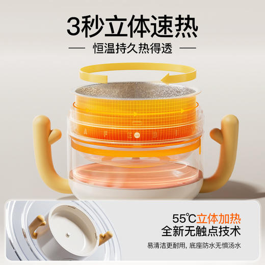 skuld时蔻智能儿童恒温辅食碗婴儿保温加热宝宝专用 k10max 商品图3