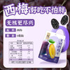 华味亨58g无核西梅干（零添加）*10袋 商品缩略图1