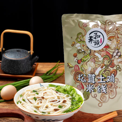 和菜头 松茸土鸡米线 （3袋装/9袋装） 商品图7
