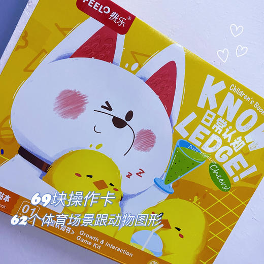 😻【费乐费小白贴贴本】 0-3岁宝宝早教书，可反复使用魔术贴🈶️多种内容主题图案 安静书&认知卡 🫶培养宝宝专注力手脑协调 撕拉能安抚情绪缓解焦虑🎋 商品图5