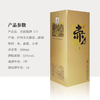 2022年2025年赤渡酱酒7，53度酱香型白酒，整箱500ml*6瓶 商品缩略图4