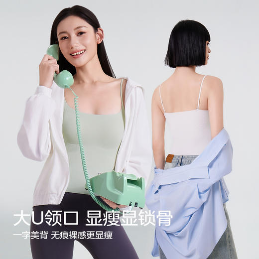 🌸夏日必备抹胸背心，内搭外穿都可以【😎自带胸垫】草本初色 果冻抹胸长背心C3086款‼️ 💥 这个款最近很爆 抽条锦纶面料，💯添加薄荷凉感微胶囊 商品图1