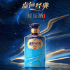 2026洋河蓝色经典封坛酒1L 52度 商品缩略图0