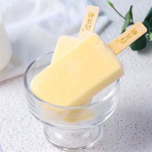百菲酪水牛乳冰淇淋 经典口味/奶茶风味/杯装冰淇淋雪糕 商品图7
