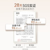 袋鼠妈妈橄榄油舒纹油舒缓修护紧致纹路精华油滋润护肤品抗皱护理油96ml*2 商品缩略图2