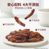 幸福口袋蜀香原切牛肉条220g 商品缩略图3