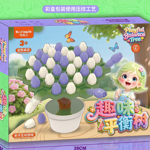 趣味平衡树专注力训练儿童注意力亲子互动益智思维桌游-纪念日百货门店同款171159649 商品图0