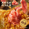 【嘉华端午】 嘉华招牌云腿粽礼袋 300g（100g*3枚） 商品缩略图4