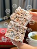 李时珍陈皮山楂鸡内金八珍糕 商品缩略图7
