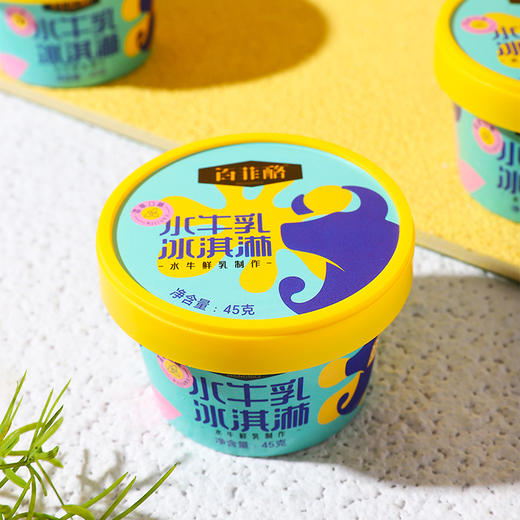 百菲酪水牛乳冰淇淋 经典口味/奶茶风味/杯装冰淇淋雪糕 商品图3