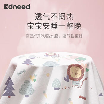 柯斯德尼（kidsneed）婴儿可水洗隔尿垫防水透气宝宝隔尿床单大尺寸隔尿垫可洗1.8x2米 商品图3