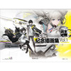 【预售】明日方舟 : 终末地纪念插画集. Vol.1 （随书赠品：镭射卡2张，透卡2张） 鹰角网络X天闻角川倾情呈现， 《明日方舟:终末地》纪念插画集第一弹! 商品缩略图11