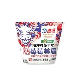 海河220ml莓莓美眉牛奶