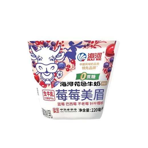 海河220ml莓莓美眉牛奶 商品图0