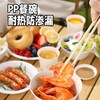 美丽雅一次性稻欢餐具套装 商品缩略图4