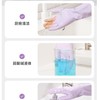 美丽雅丁腈挂绳手套 商品缩略图2