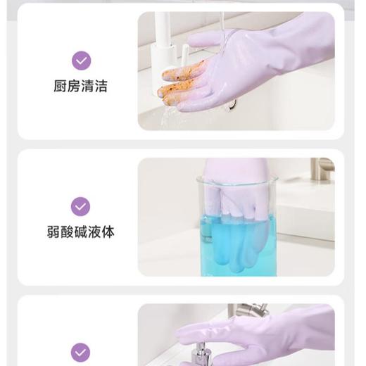 美丽雅丁腈挂绳手套 商品图2