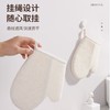 美丽雅点麻搓澡手套 商品缩略图4