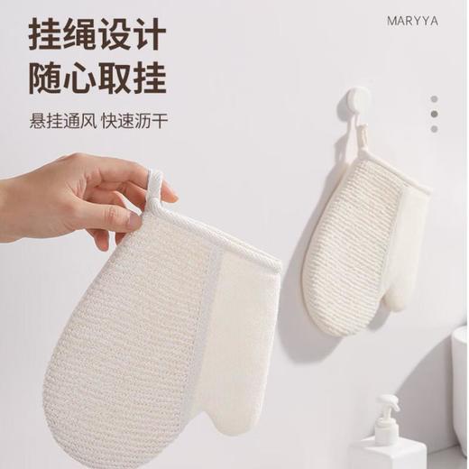 美丽雅点麻搓澡手套 商品图4