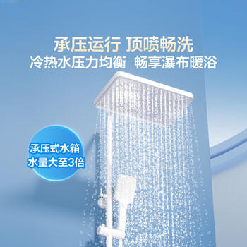 海尔（Haier）平板太阳能热水器家用一级能效节能保温聚热环自动上水光电两用增压洗 150升-PD3(3-5人) 商品图2