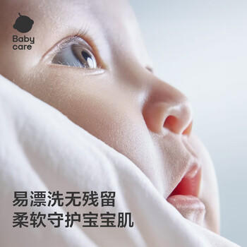 babycare儿童花萃酵素洗衣液去污除菌香氛清洁剂5.1L囤货蓝风铃10.2斤 商品图1