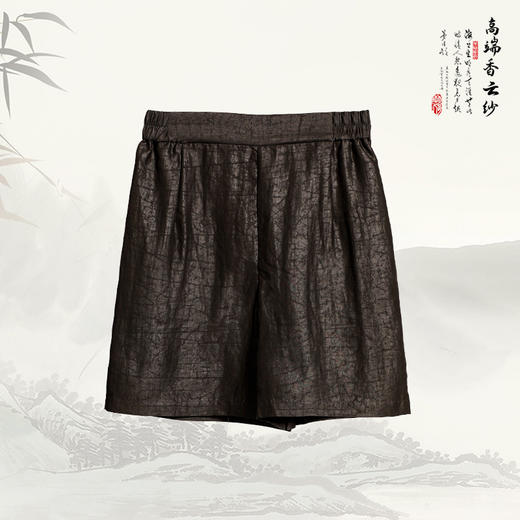 ³【男姐同款】国风新中式后松紧气质短裤 100桑蚕丝 62286 XN03-SD-NSSF【香云纱专区】 商品图1