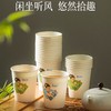 美丽雅闲趣纸杯50只装250ml 商品缩略图3