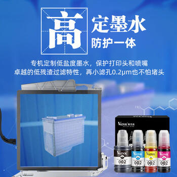V4INK适用爱普生打印机墨水002墨水四色L4266墨水L4168墨水L4268 L4267 L4166 L4263 L6279 L4158 L6178 epson 商品图2