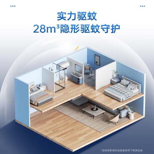 【无味驱蚊❗妈妈更安心】电热蚊香液补充液无味无烟蚊香液加热器蚊香液儿童成人用。ri 商品图3