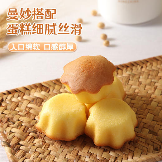 【双味融合！香味浓郁】牛乳芝士小蛋糕早餐软面包鸡蛋仔糕点营养健康休闲小零食整箱。xb 商品图1