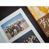 岁月如歌：谁伴我闯荡（BEYOND御用填词人刘卓辉亲撰音乐人生华章） 商品缩略图5