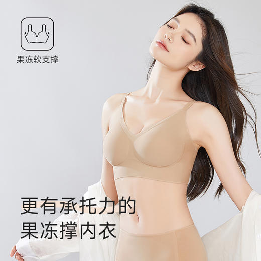 【QIUBAN秋板橡皮擦内衣】背心款 提拉款 内衣消失术 双C版型 特制杯型收副乳 商品图6
