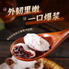 华味亨220g陈皮青梅抱葡萄 商品缩略图2