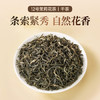 京华12号特级六窨茉莉花茶浓香型老北京特色花茶茶叶自己喝口粮茶250g 商品缩略图6