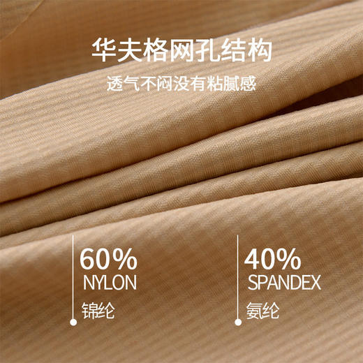 XY-1570   【1条】新品无痕冰丝内裤女高腰收小肚子提臀塑形10A抗菌裆薄款 商品图3