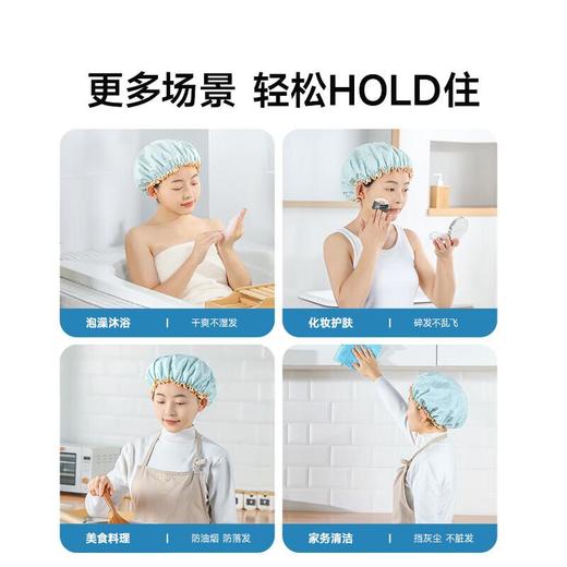 美丽雅星空浴帽 商品图3