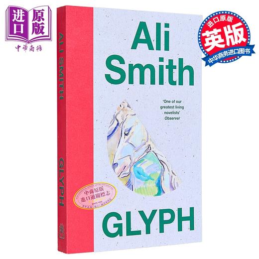 【中商原版】阿莉 史密斯 字形 曾入围英国布克奖作者 Glyph 英文原版 Ali Smith 现当代小说 国际流行小说 商品图0